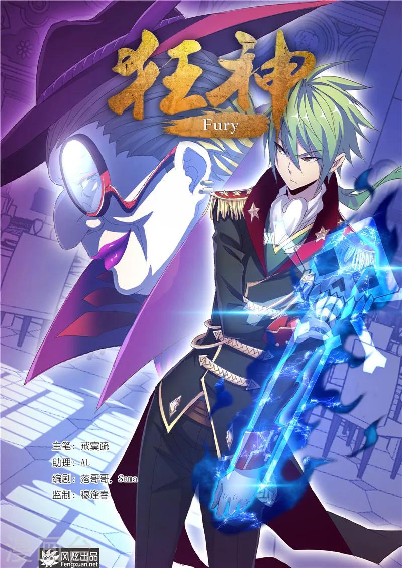 第36话1-第82话