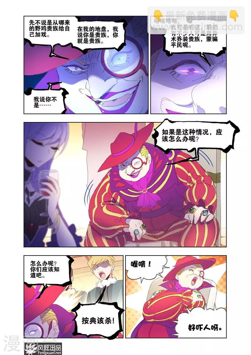 第36话1-第82话