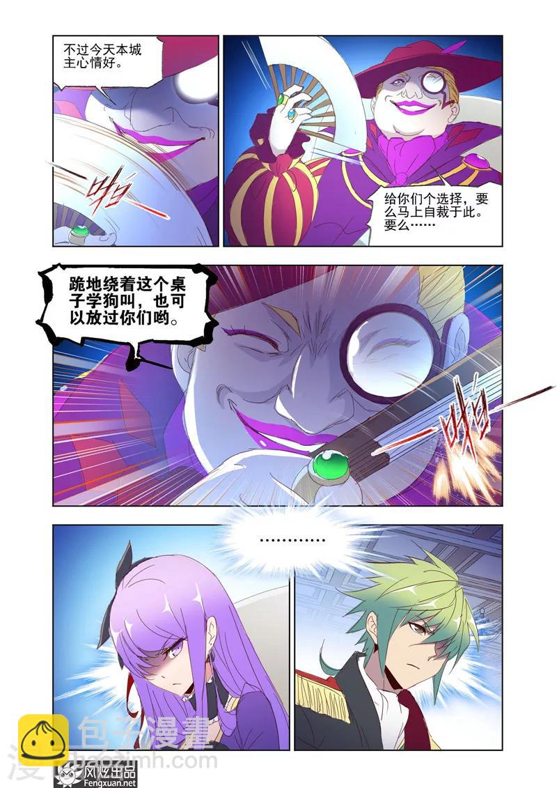 第36话1-第82话