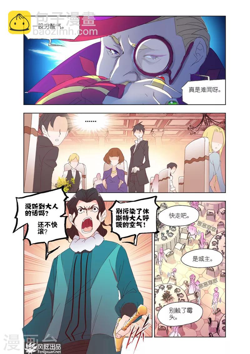 第36话1-第82话