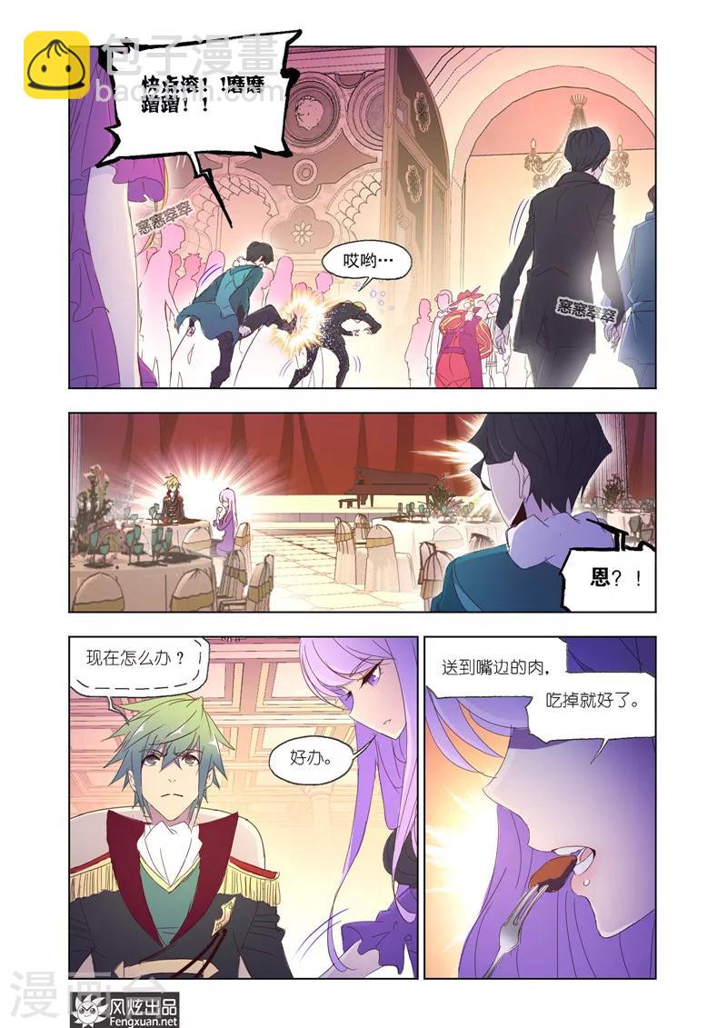 第36话1-第82话