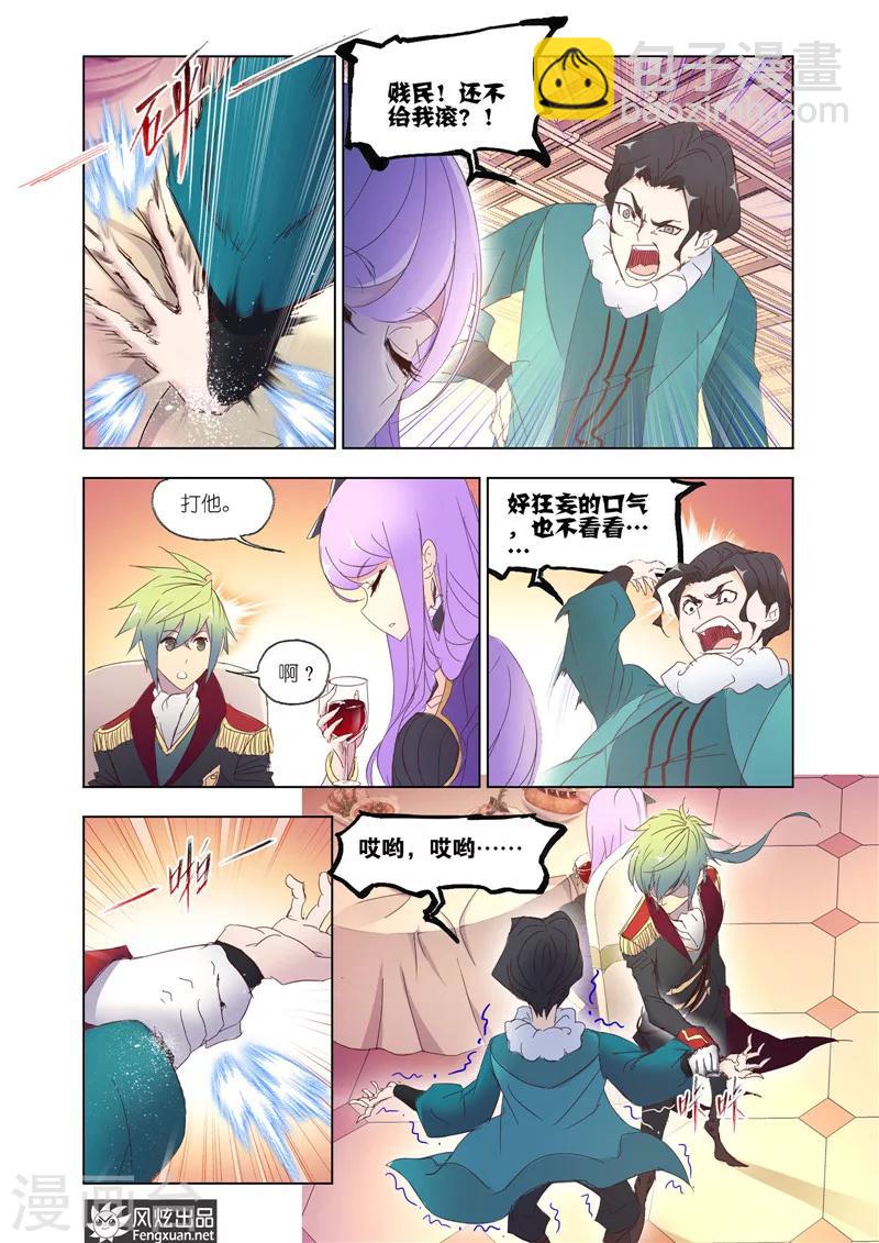 第36话1-第82话