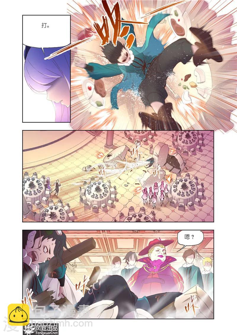 第36话1-第82话