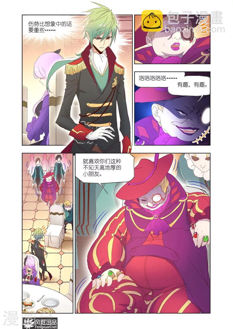 第36话1-第82话