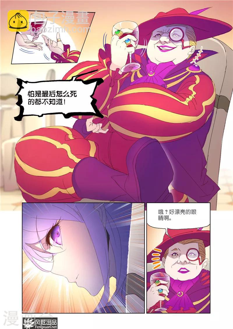 第36话1-第82话