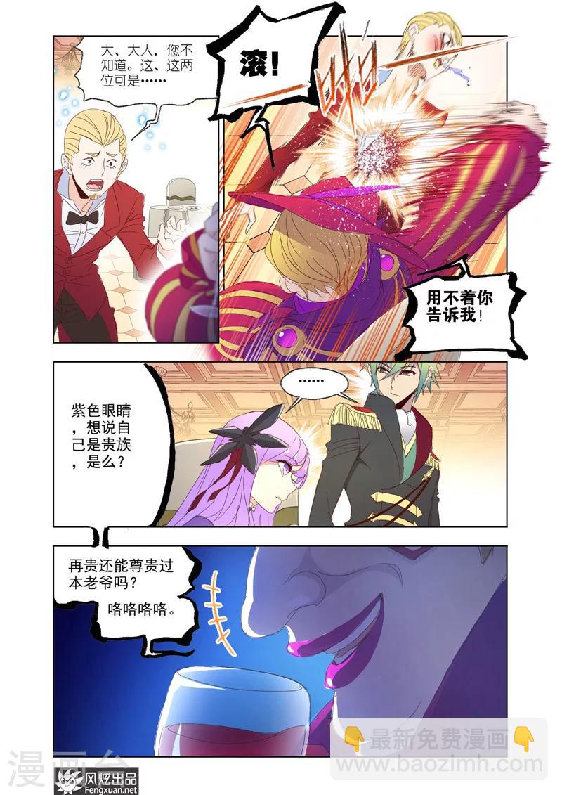 第36话1-第82话