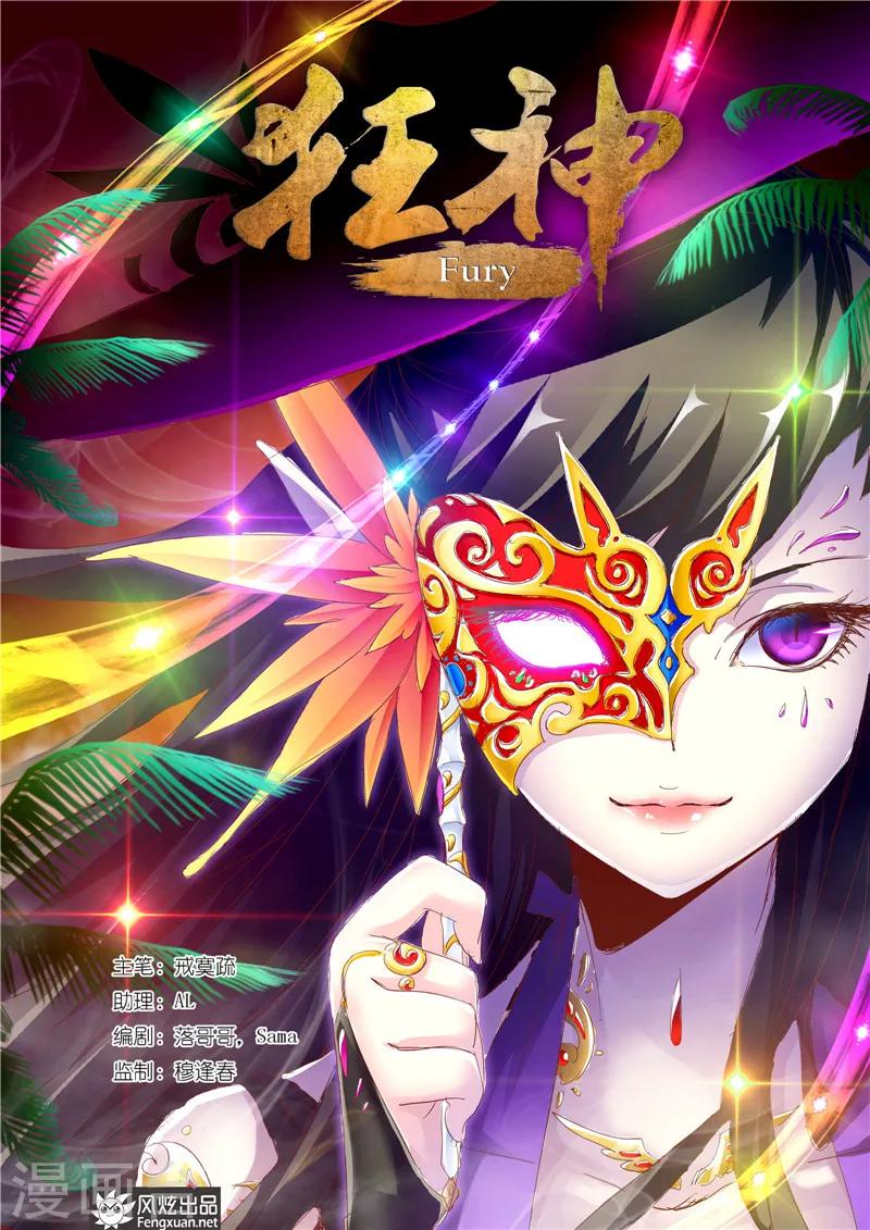 第37话1-第84话