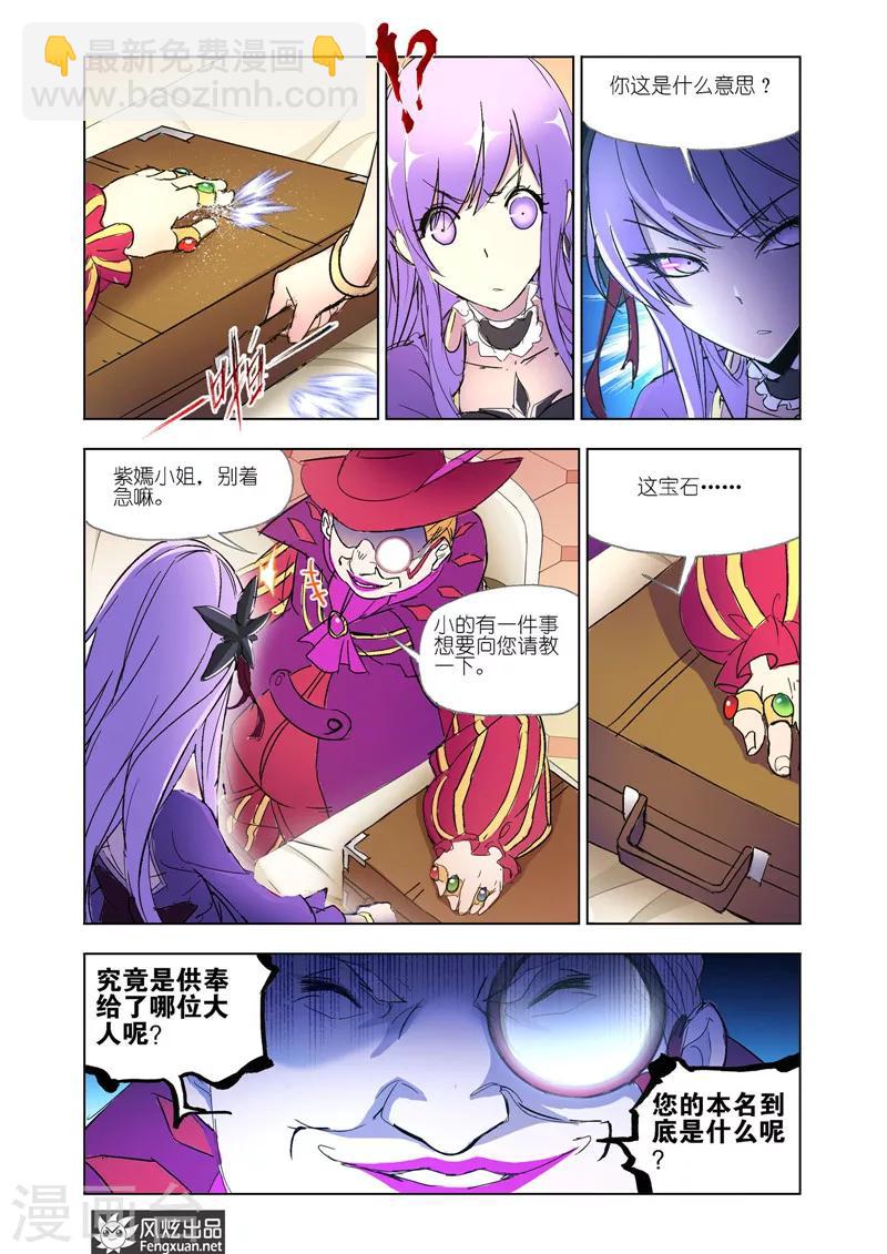 第37话1-第84话