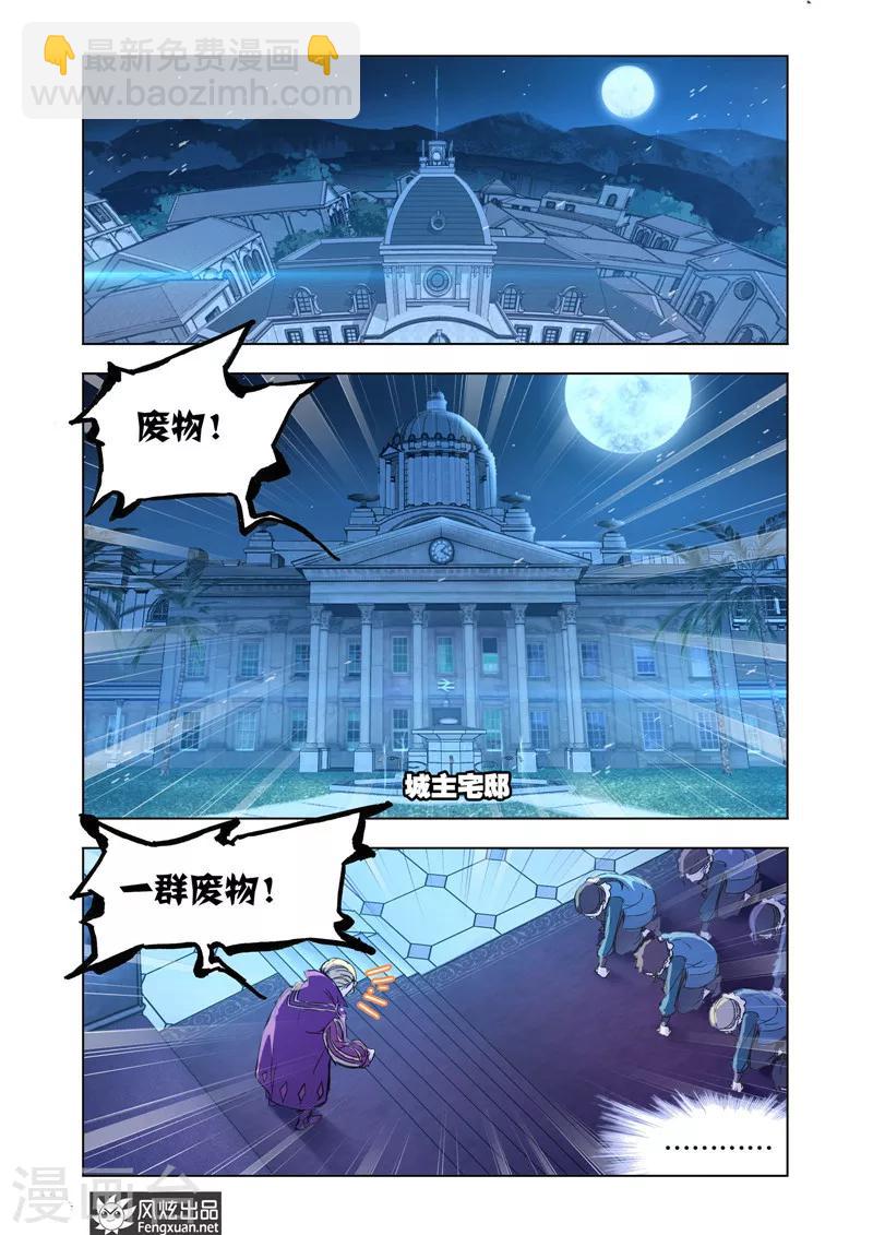 第37话1-第84话