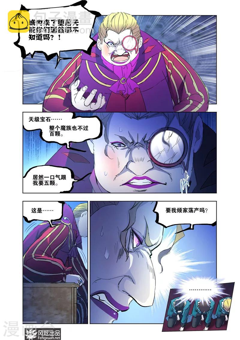 第37话1-第84话