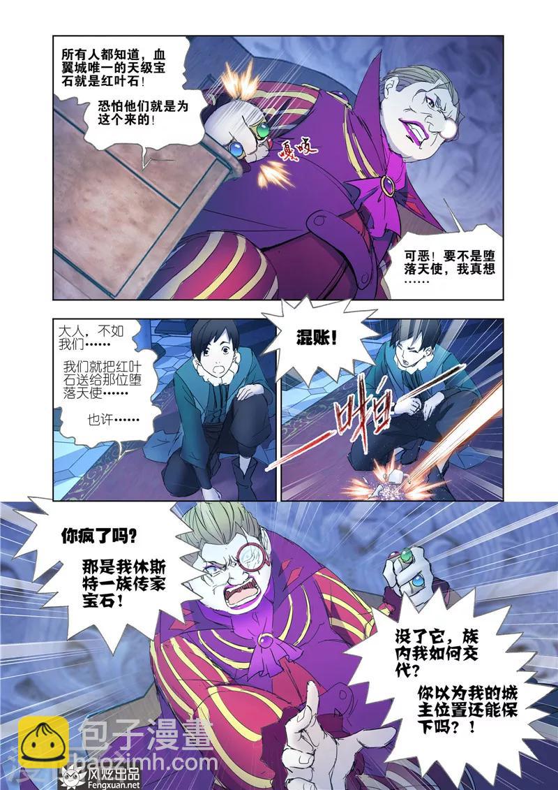 第37话1-第84话