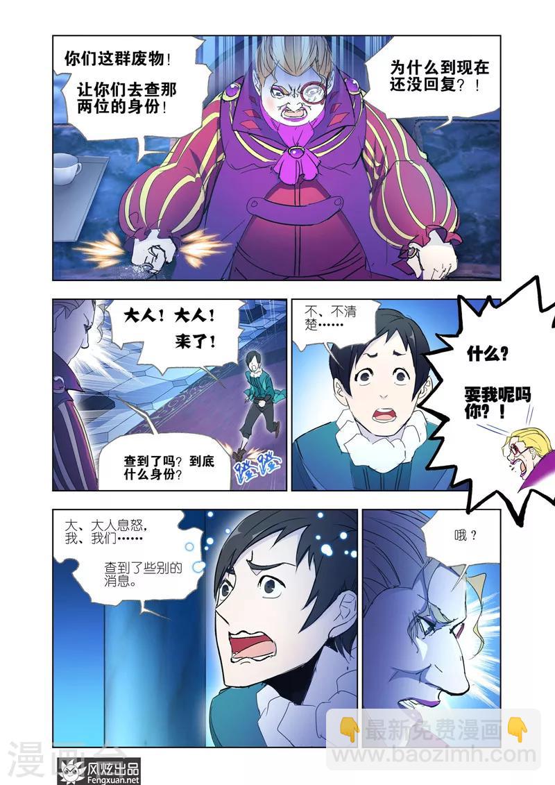 第37话1-第84话