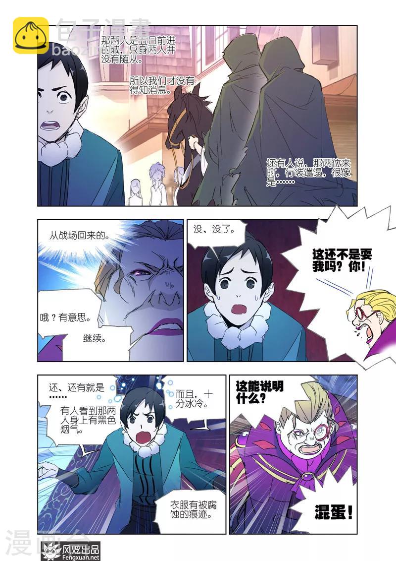 第37话1-第84话