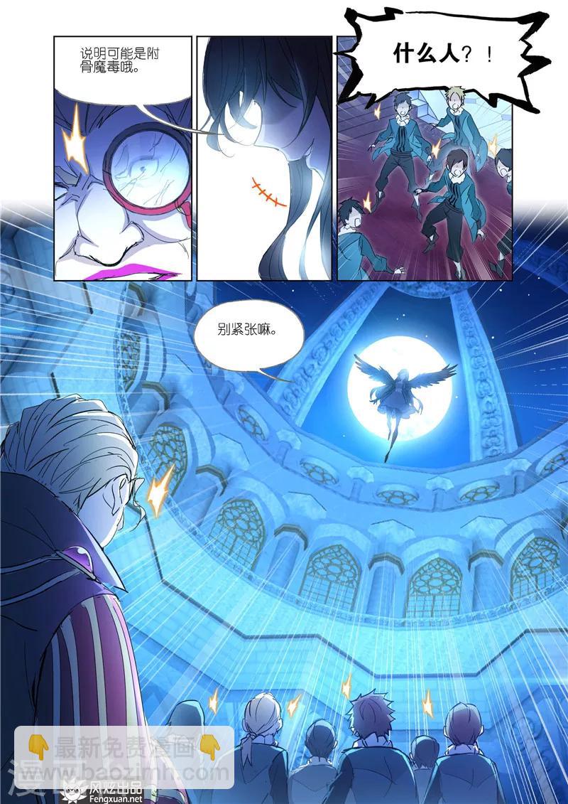 第37话1-第84话