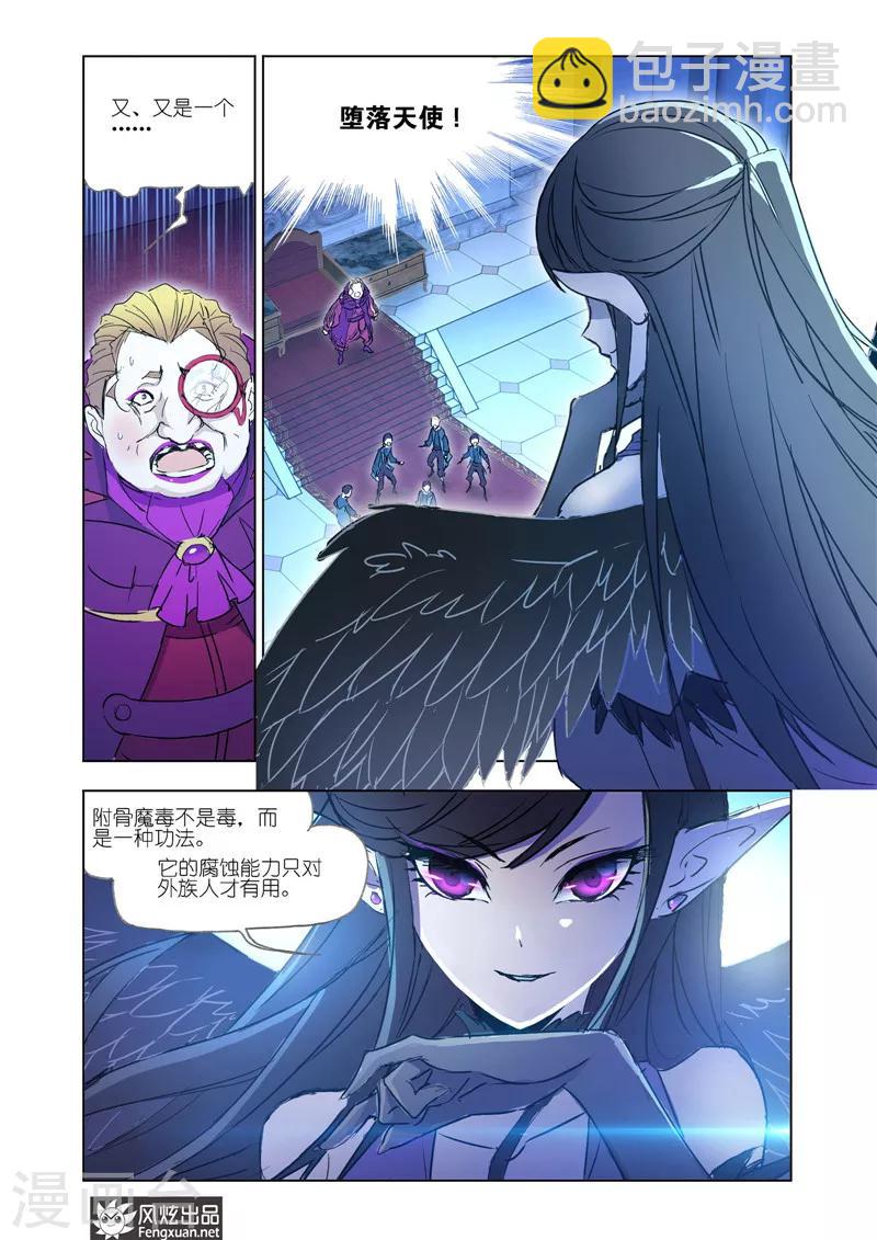 第37话1-第84话