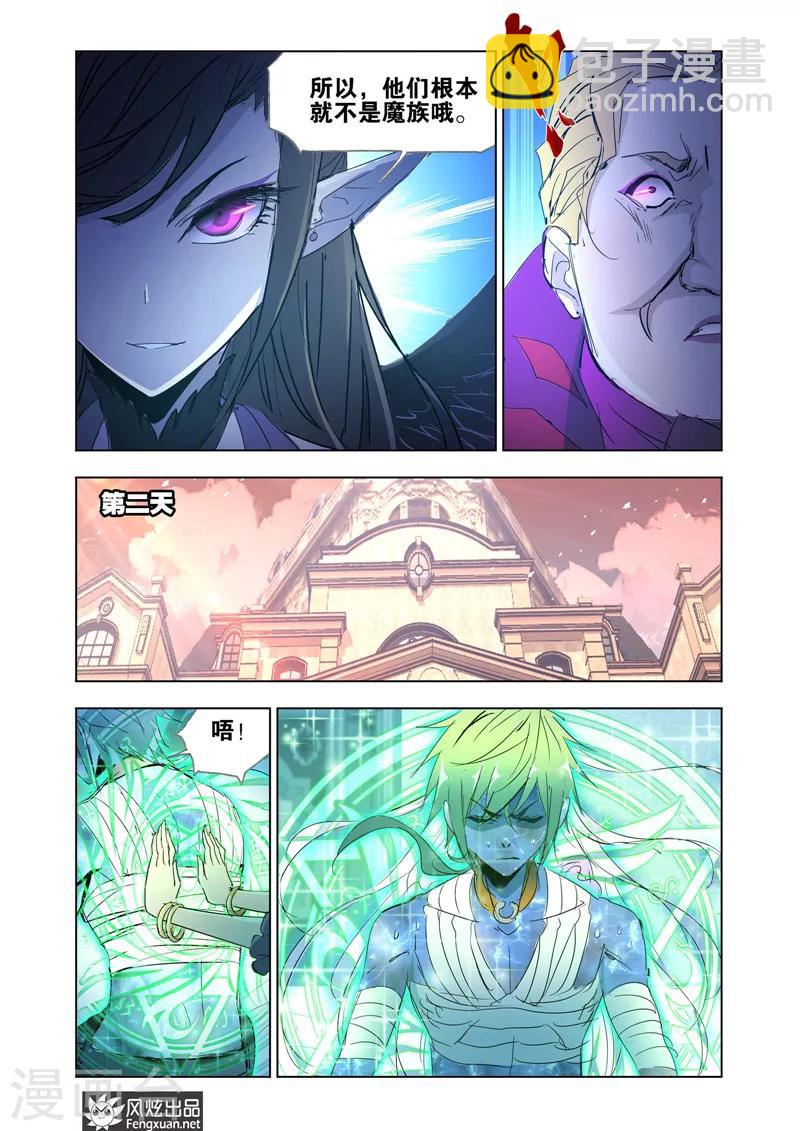 第37话1-第84话