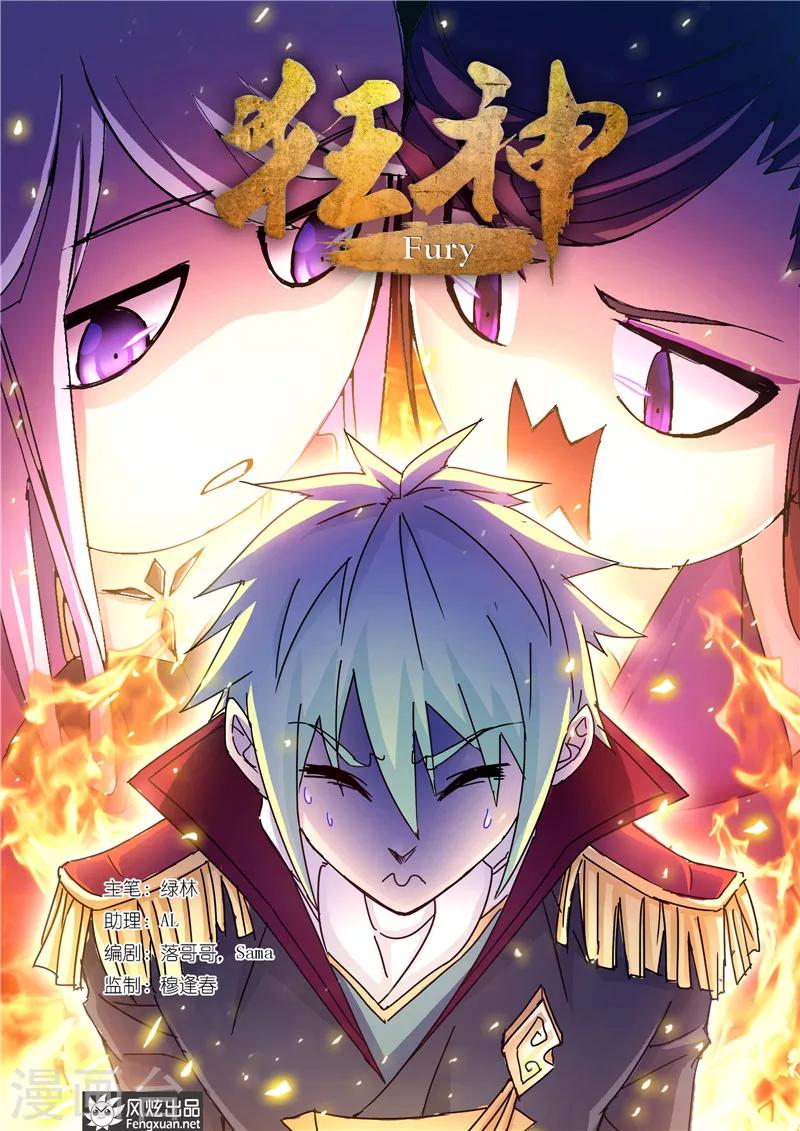 第38话1-第86话