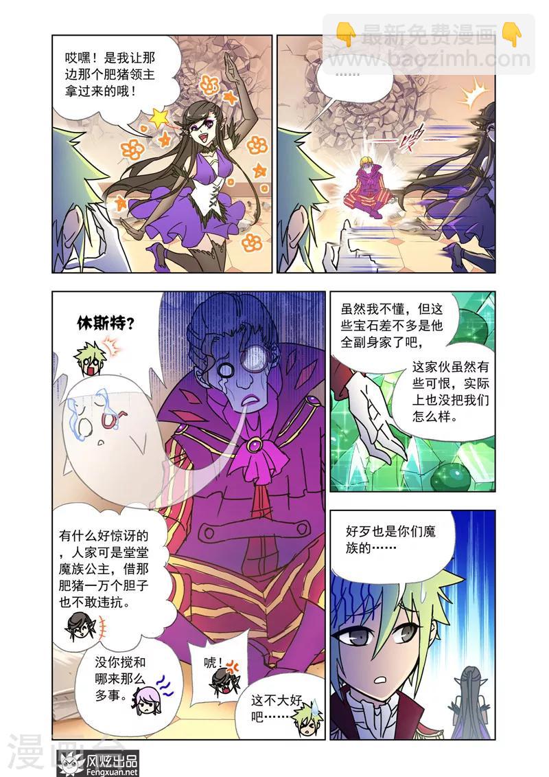 第38话1-第86话