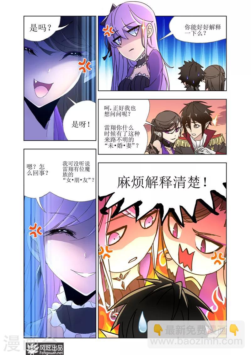 第38话1-第86话
