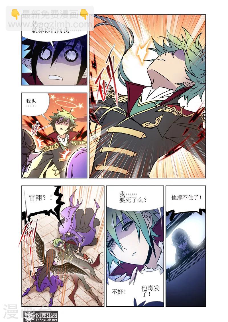第38话1-第86话