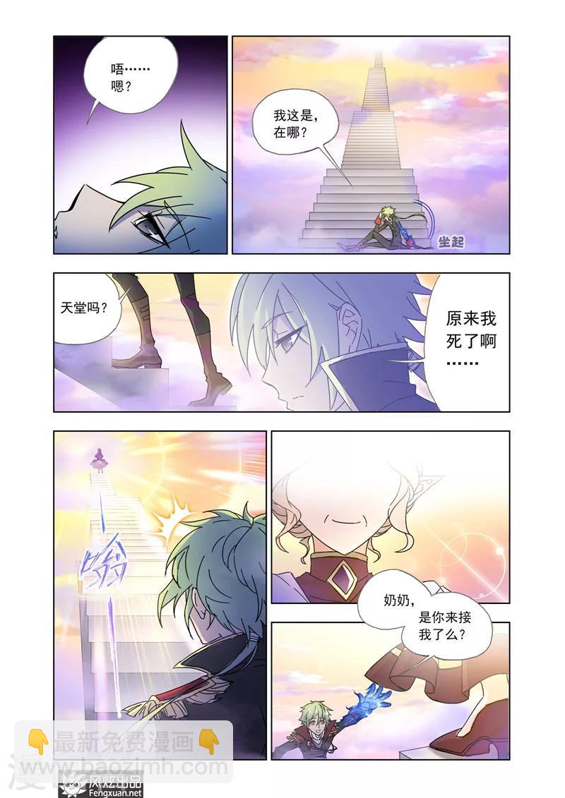 第38话1-第86话