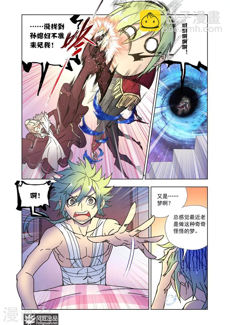 第38话1-第86话