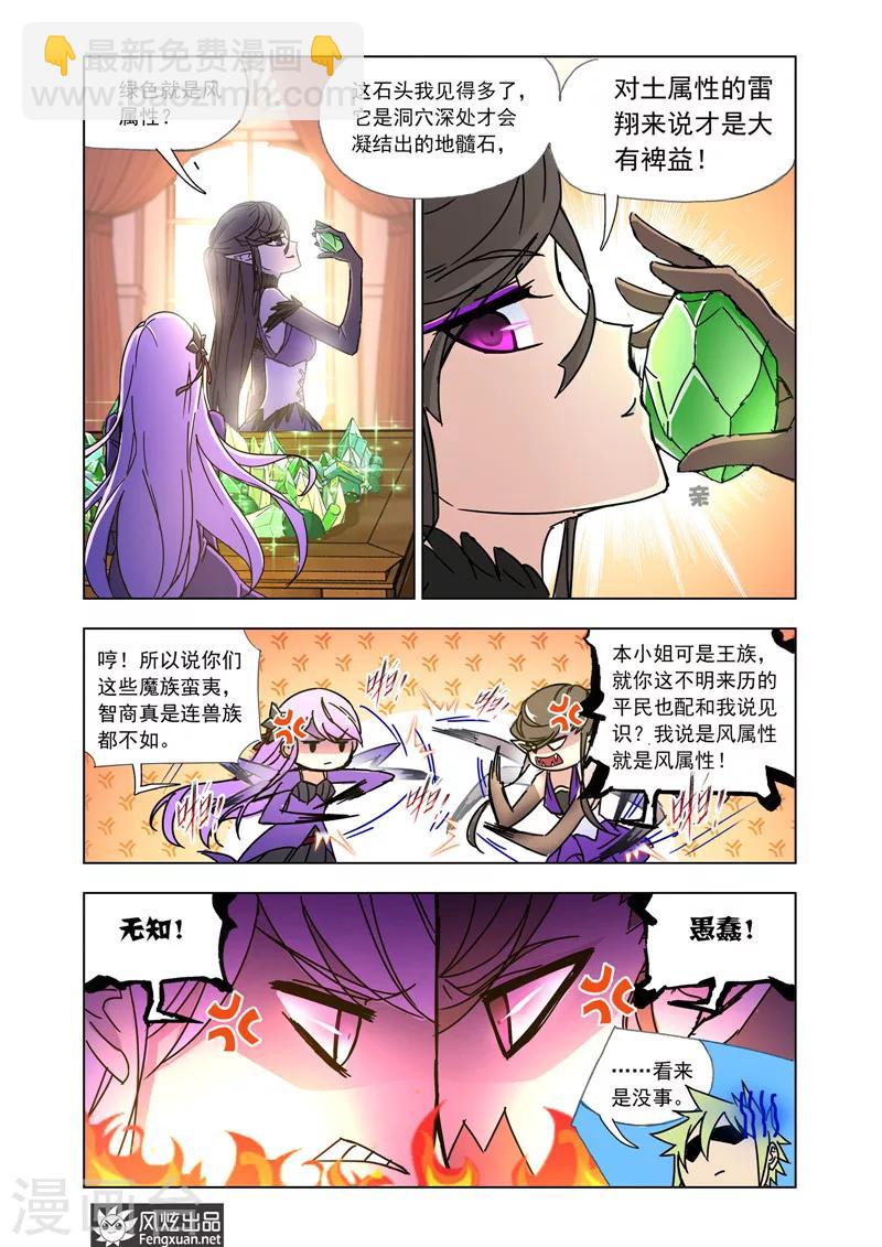 第38话1-第86话