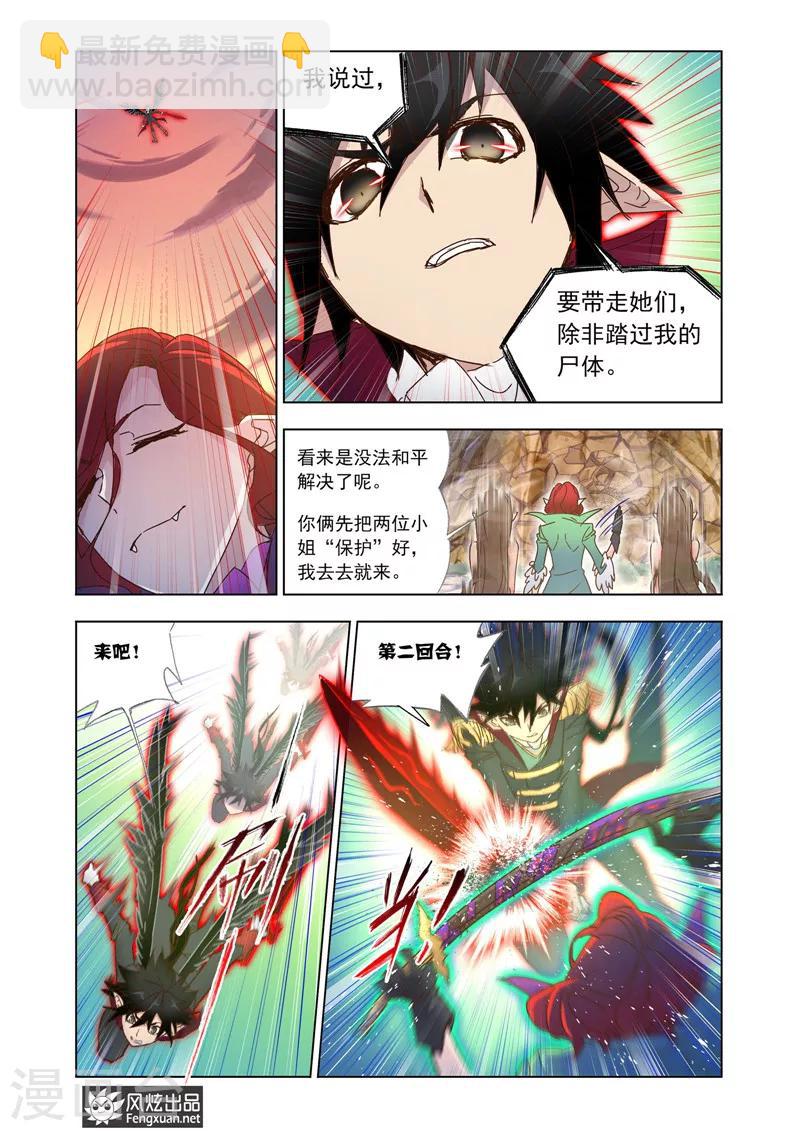 第39话1-第88话