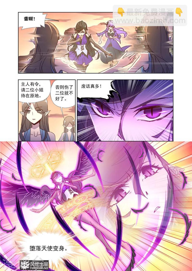 第39话1-第88话