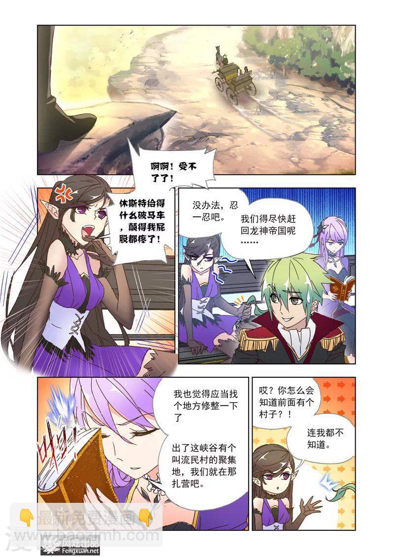 第39话1-第88话
