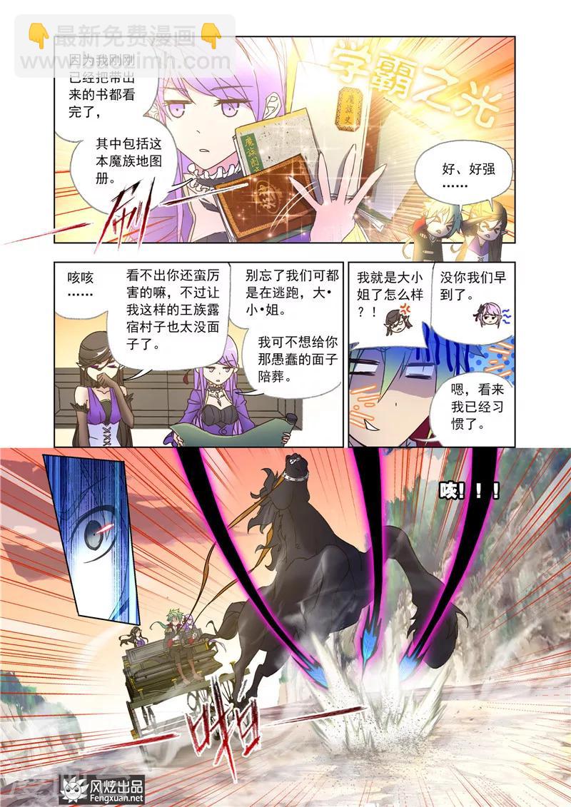 第39话1-第88话