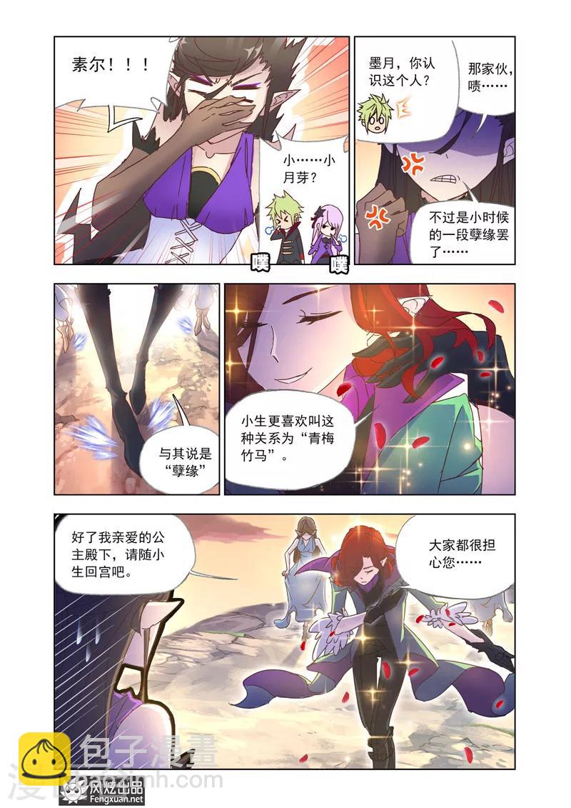 第39话1-第88话