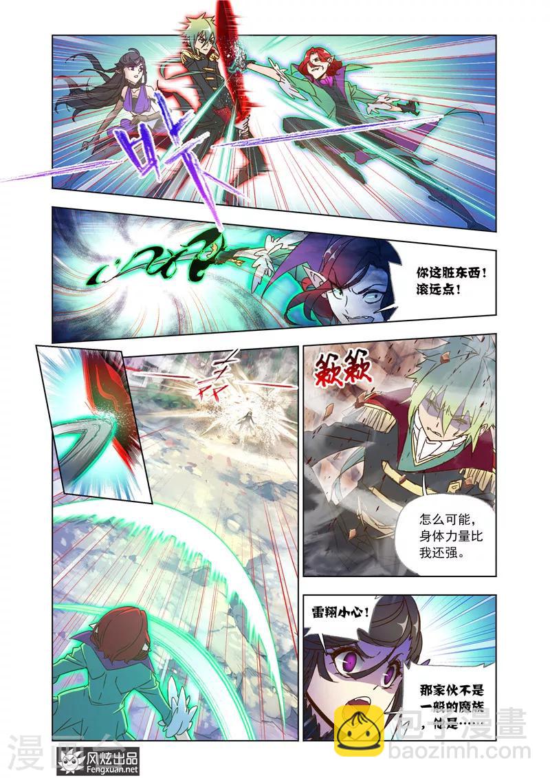 第39话1-第88话