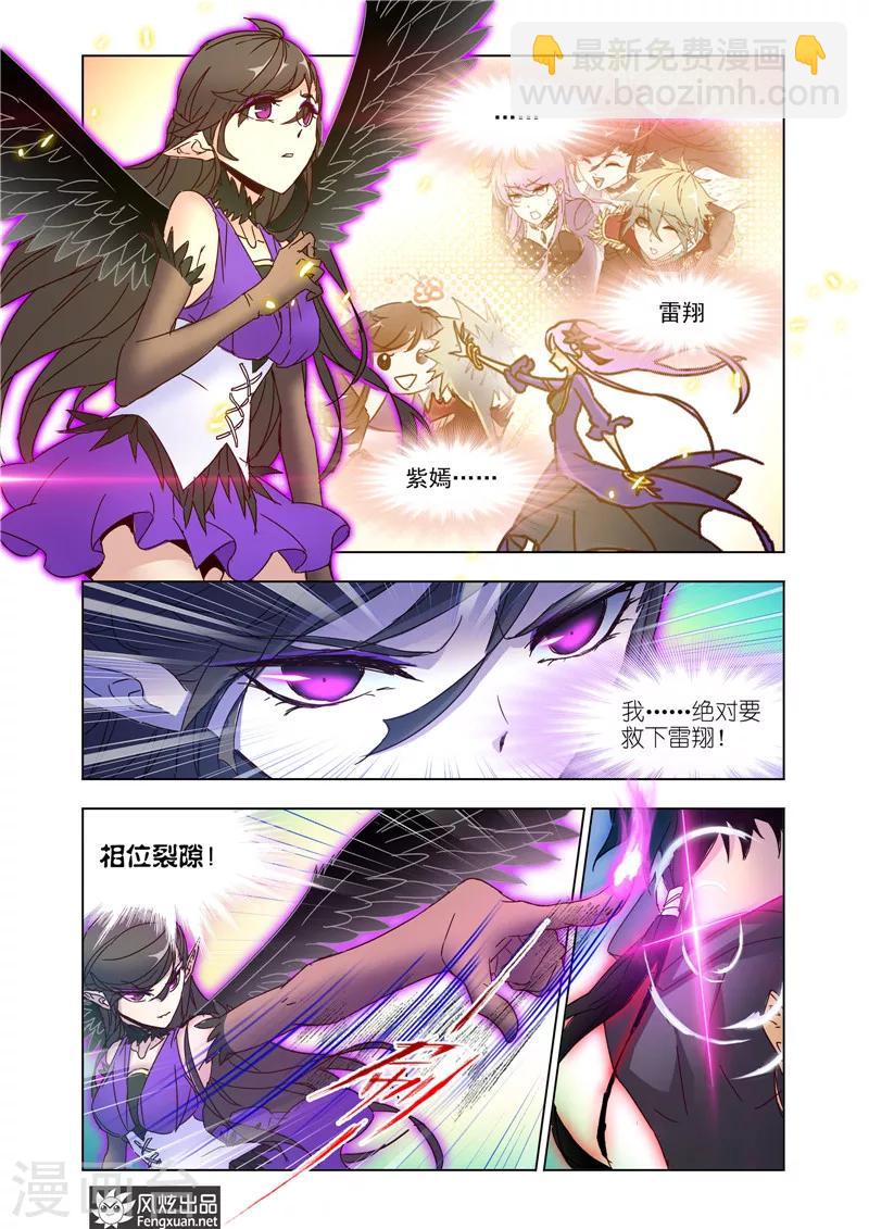 第40话1-第90话