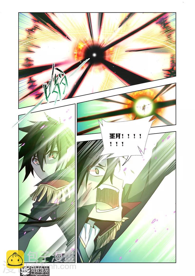第40话1-第90话