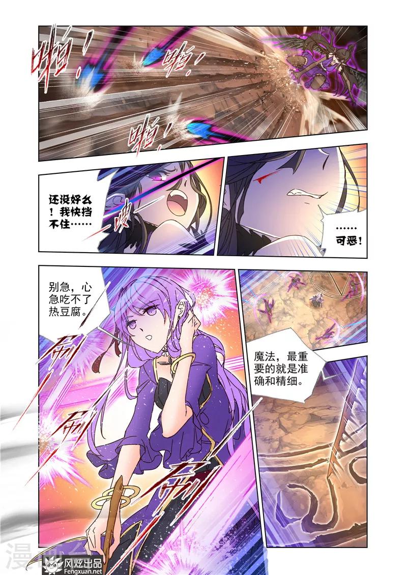 第40话1-第90话