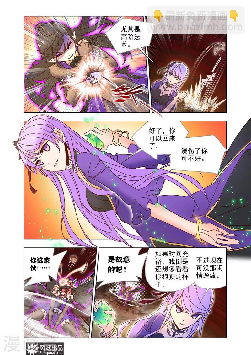 第40话1-第90话