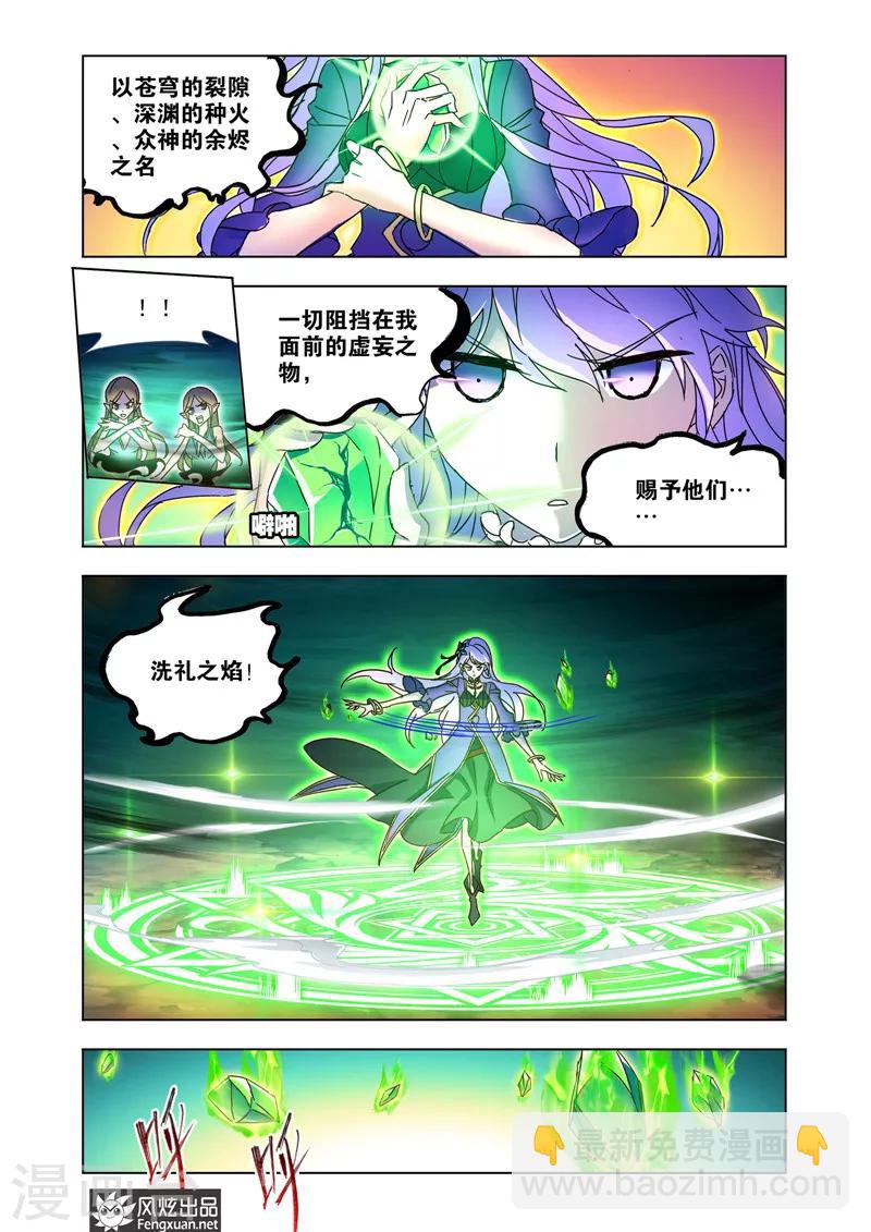 第40话1-第90话