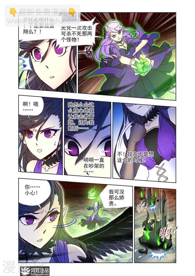 第40话1-第90话