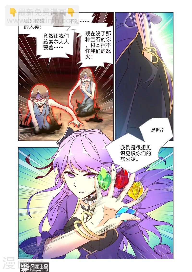第40话1-第90话