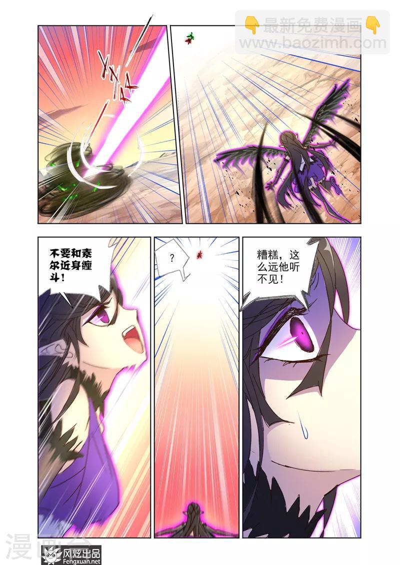 第40话1-第90话