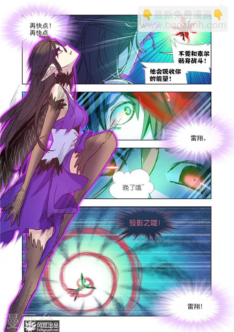 第40话1-第90话
