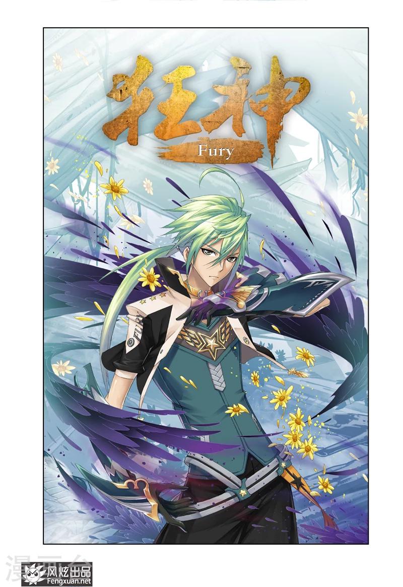 第4话1-第10话