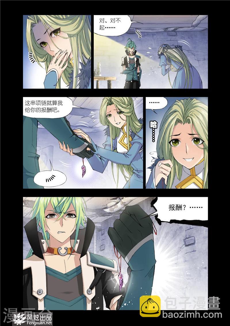 第4话1-第10话