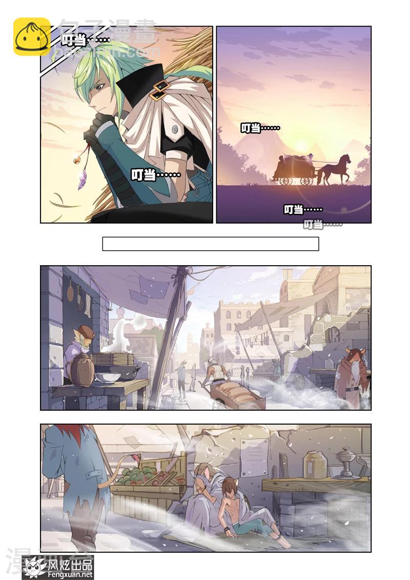 第4话1-第10话