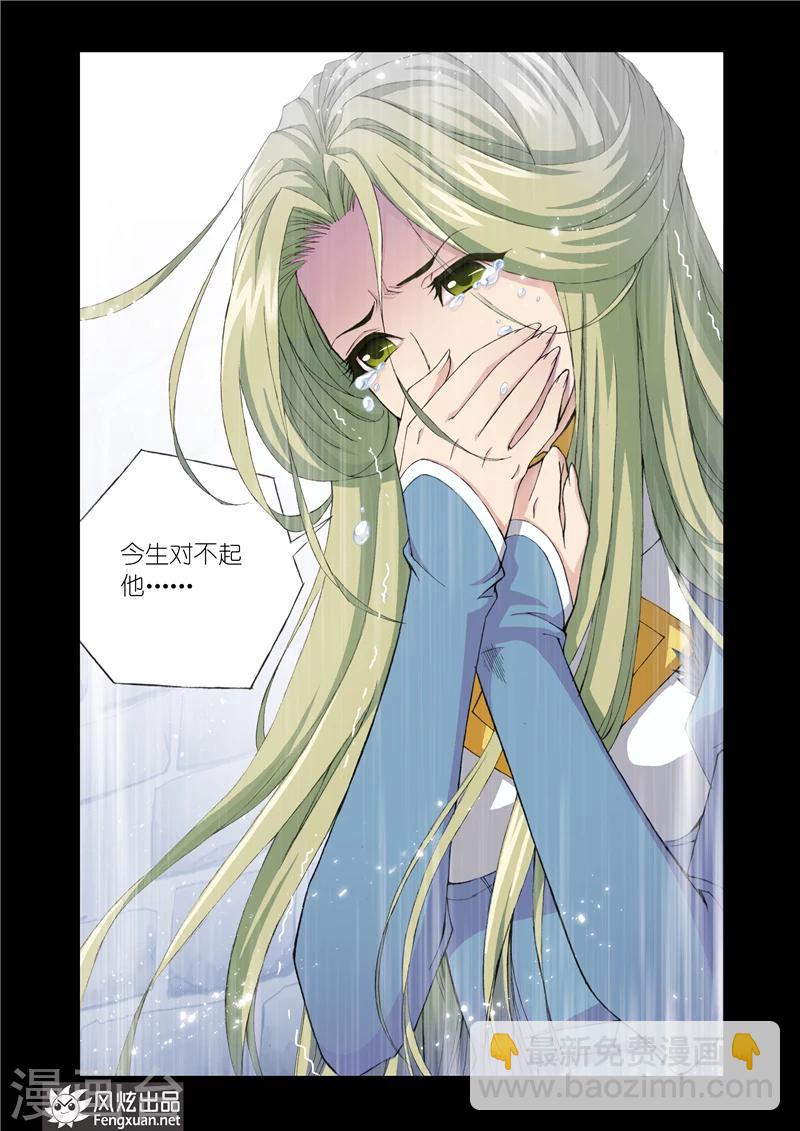 第4话1-第10话