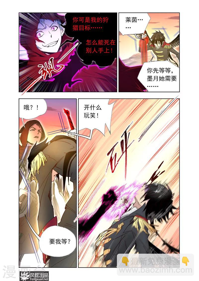 第41话1 宿敌-第92话