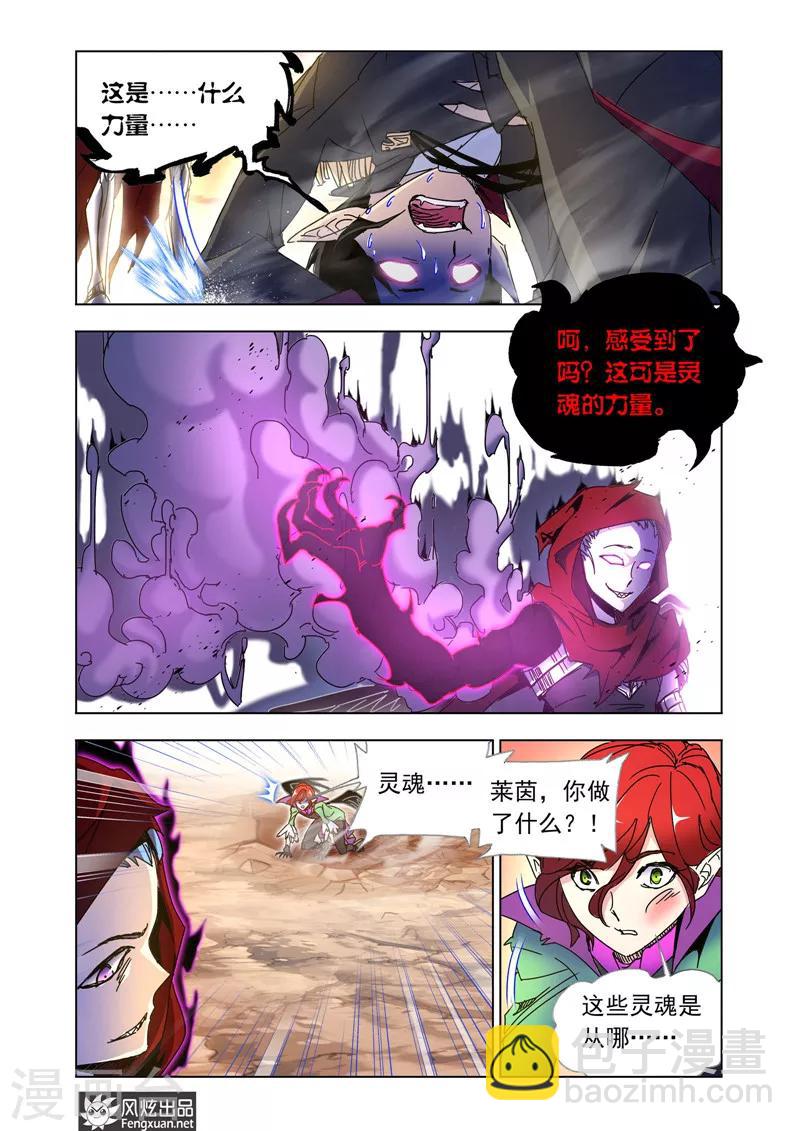 第41话1 宿敌-第92话