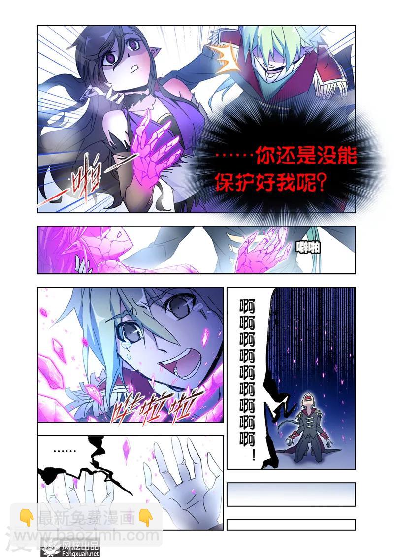 第42话1 惨败而归-第94话