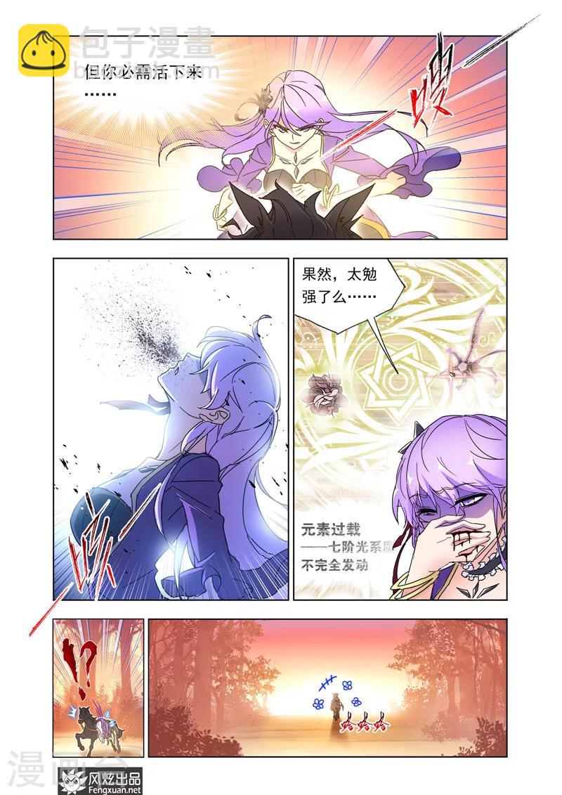 第42话1 惨败而归-第94话